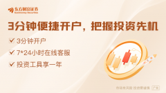 集体大跳水！超31万人爆仓 