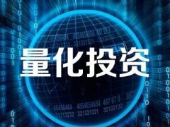 海通量化成长精选C基金暂
