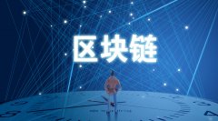 分析：缓慢的区块链治理 