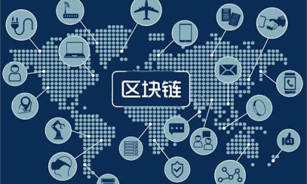 区块链：构建数字信任与价值新纪元基石