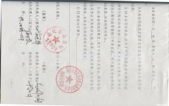 焦煤龙虎榜 主力合约增仓