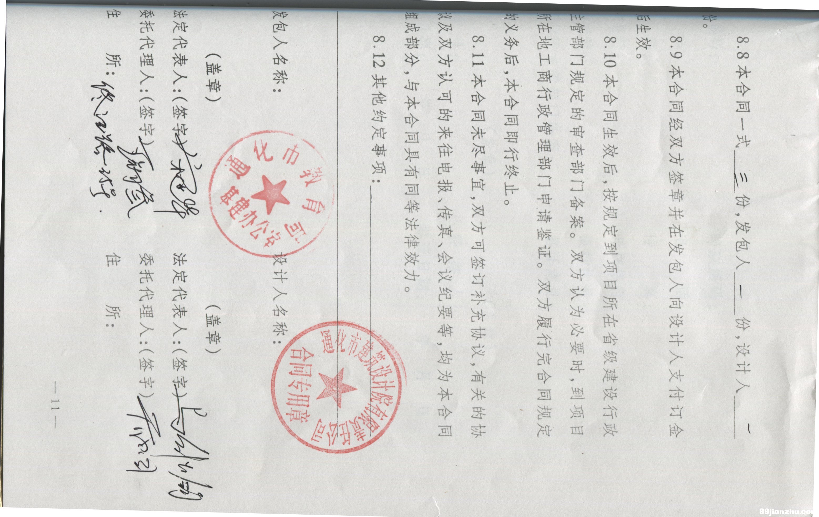 焦煤龙虎榜 主力合约增仓下行 多头进场意愿弱于空头