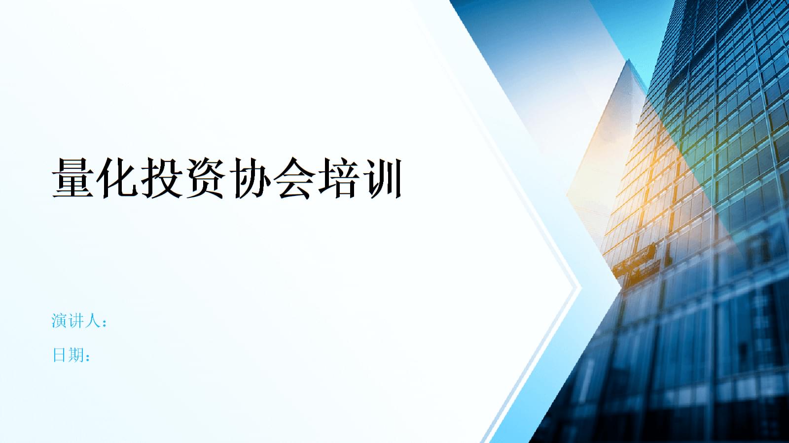 知名量化私募创始合伙人“不干了”！
