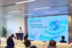破解行业痛点 开启绿色交 