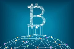 新点软件：区块链技术主 