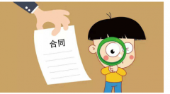 焦炭期货主力合约涨超3