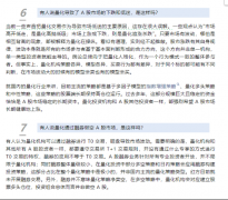 量化导致A股下跌？幻方量