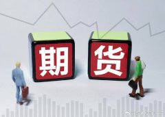 从套期保值到价格发现利